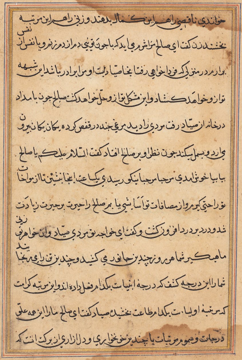 Página de Tales of a Parrot (Tuti-nama): página de texto de Unknown artist
