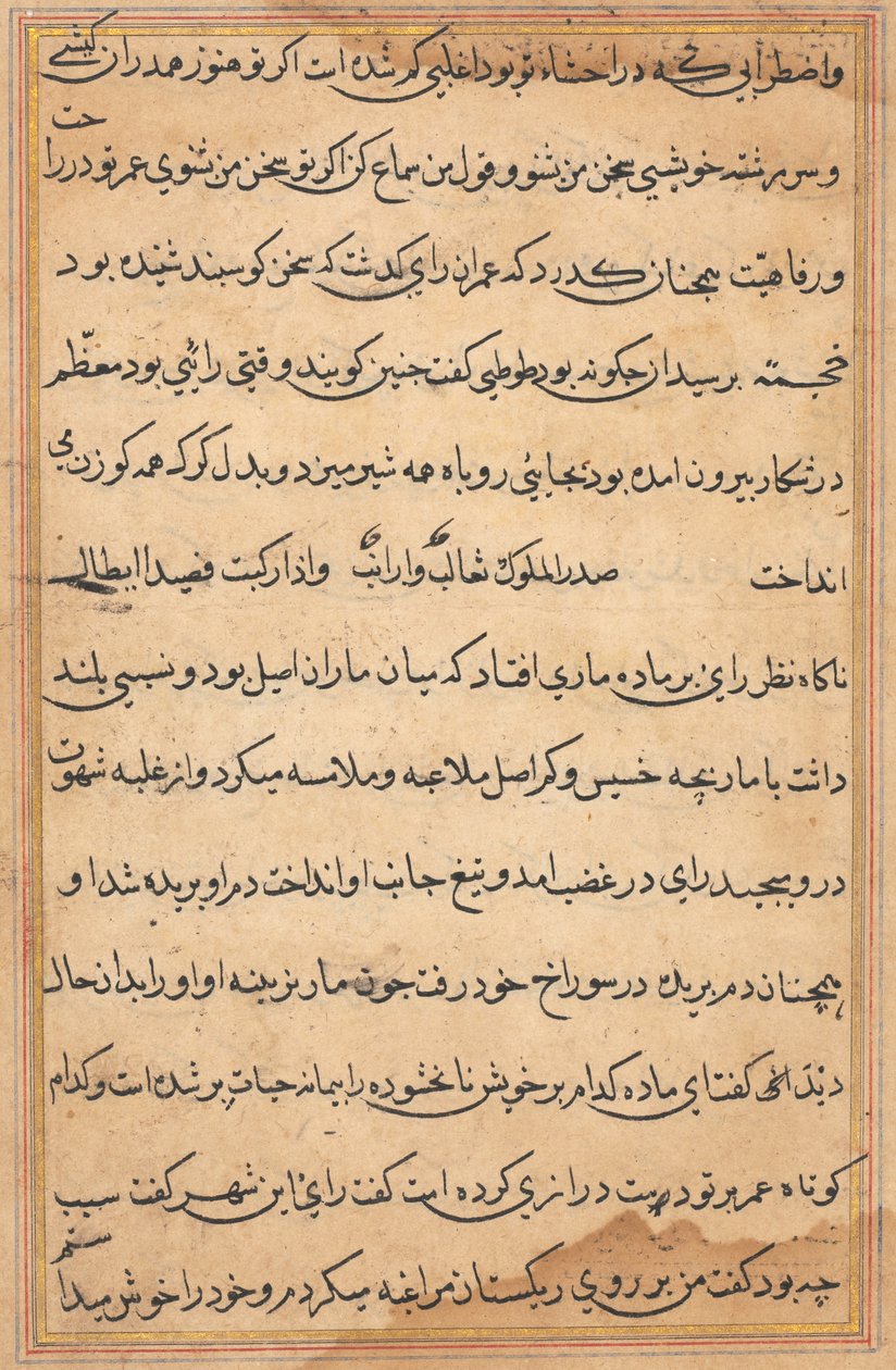 Página de Tales of a Parrot (Tuti-nama): página de texto de Unknown artist
