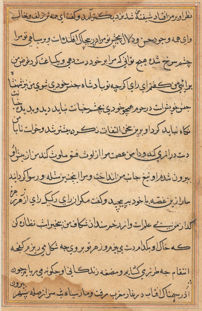 Página de Tales of a Parrot (Tuti-nama): página de texto de Unknown artist