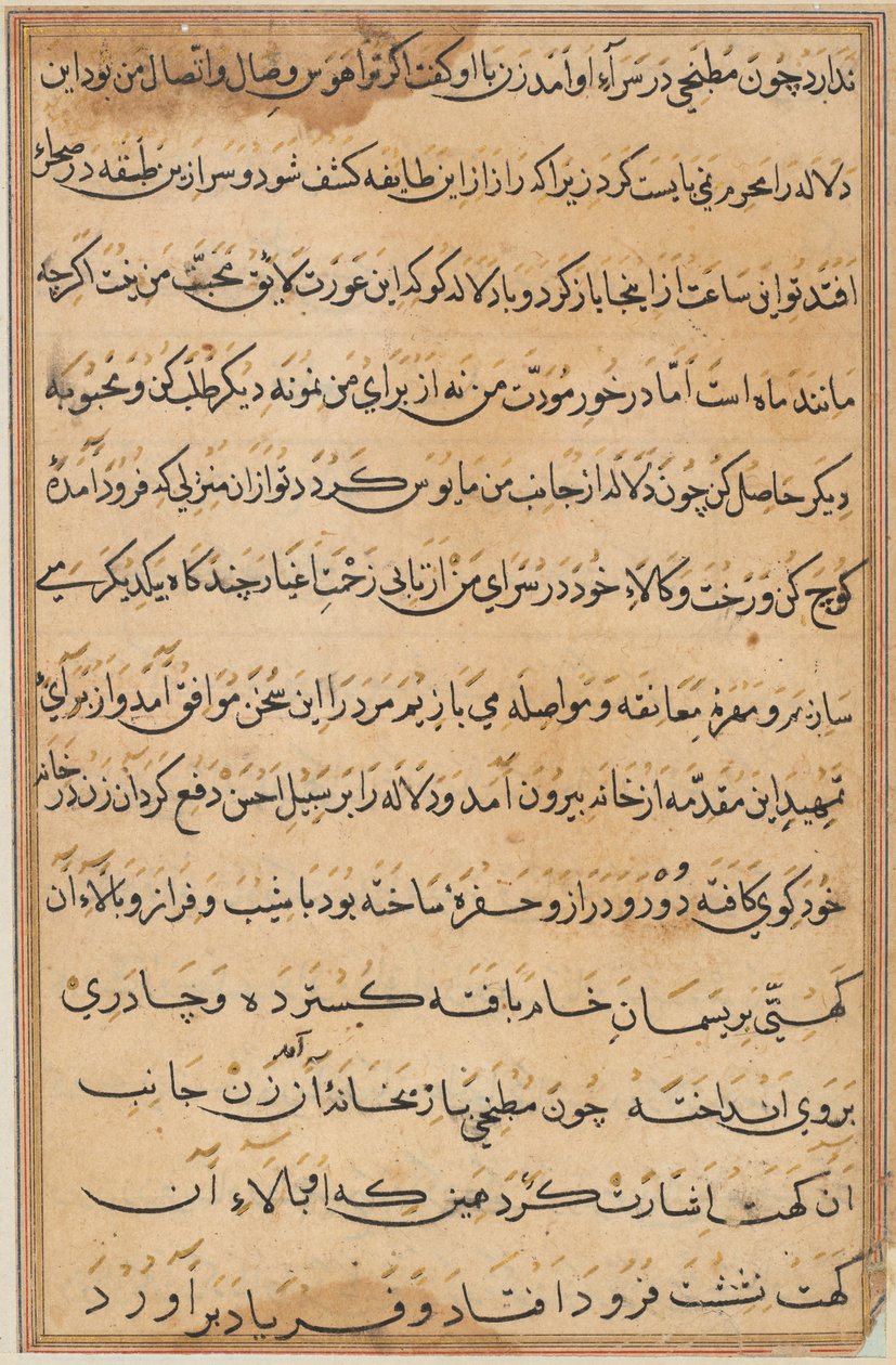 Página de Tales of a Parrot (Tuti-nama): página de texto de Unknown artist