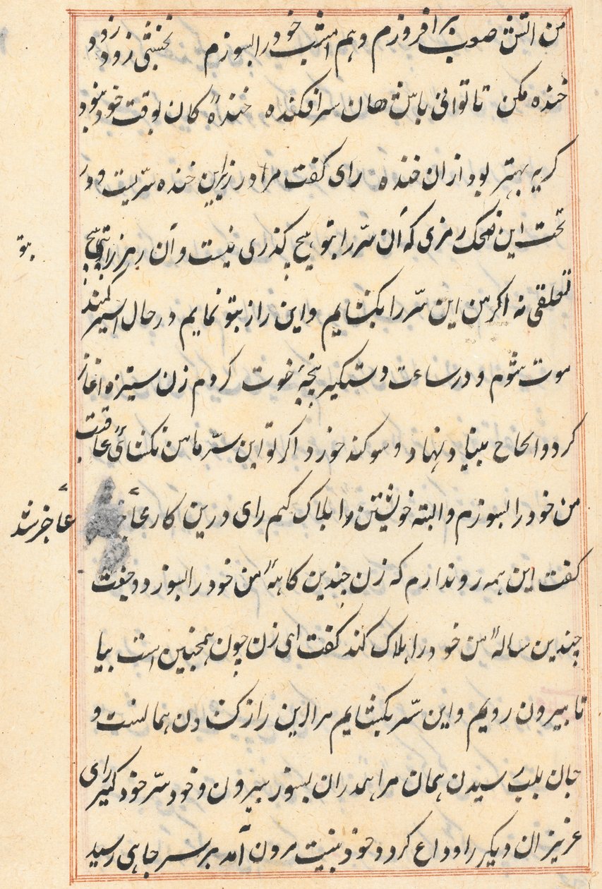 Página de Tales of a Parrot (Tuti-nama): página de texto de Unknown artist