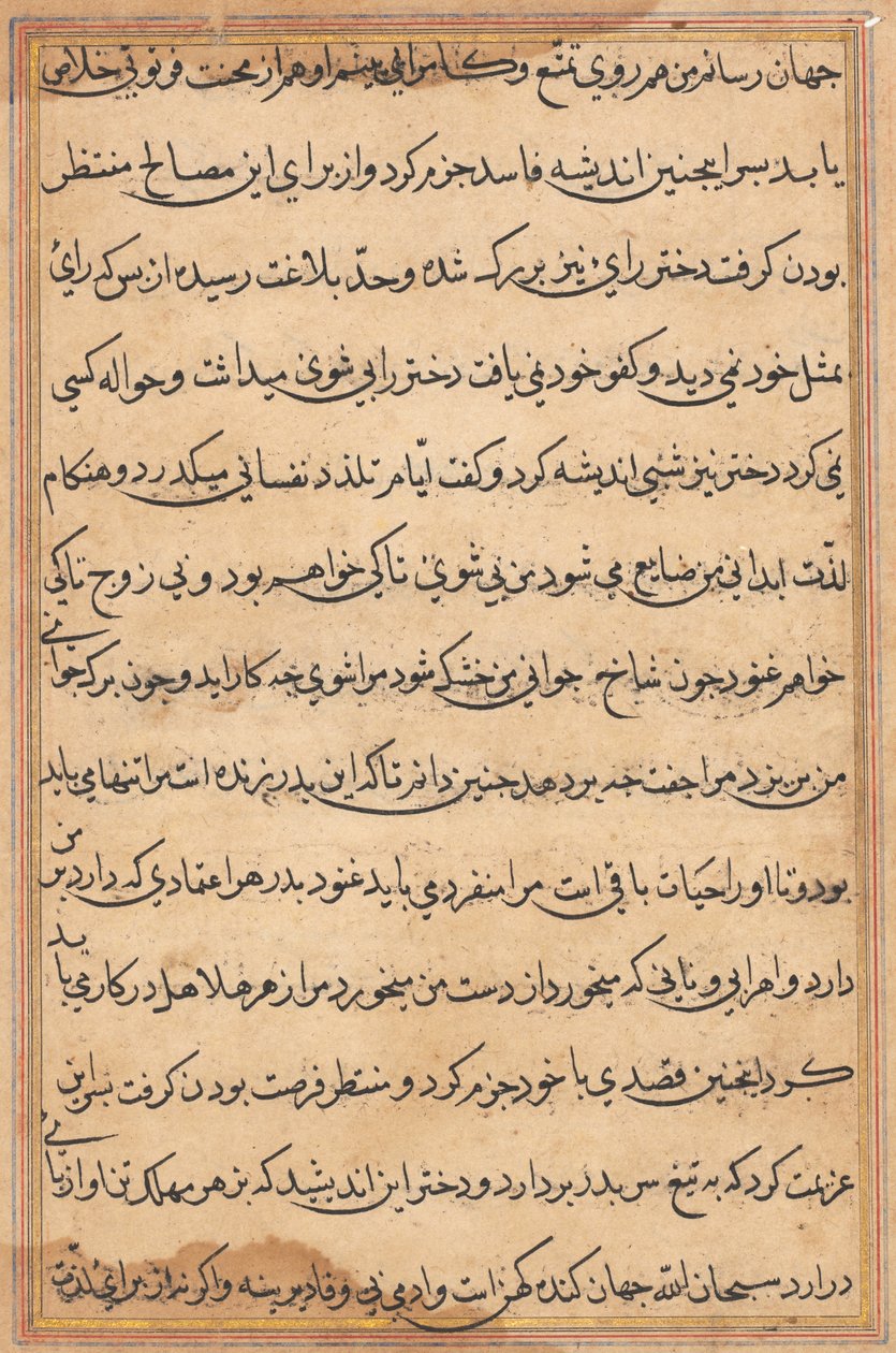 Página de Tales of a Parrot (Tuti-nama): página de texto de Unknown artist