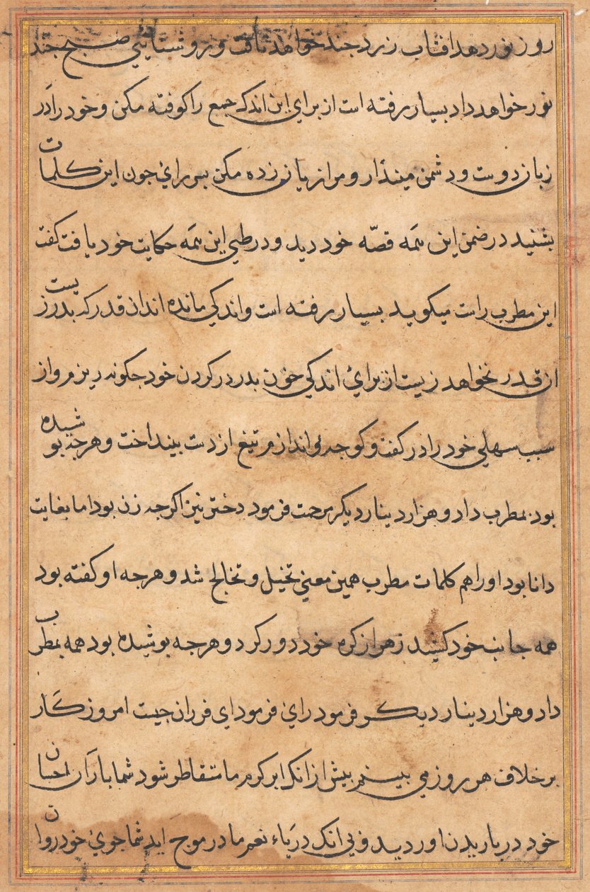 Página de Tales of a Parrot (Tuti-nama): página de texto de Unknown artist