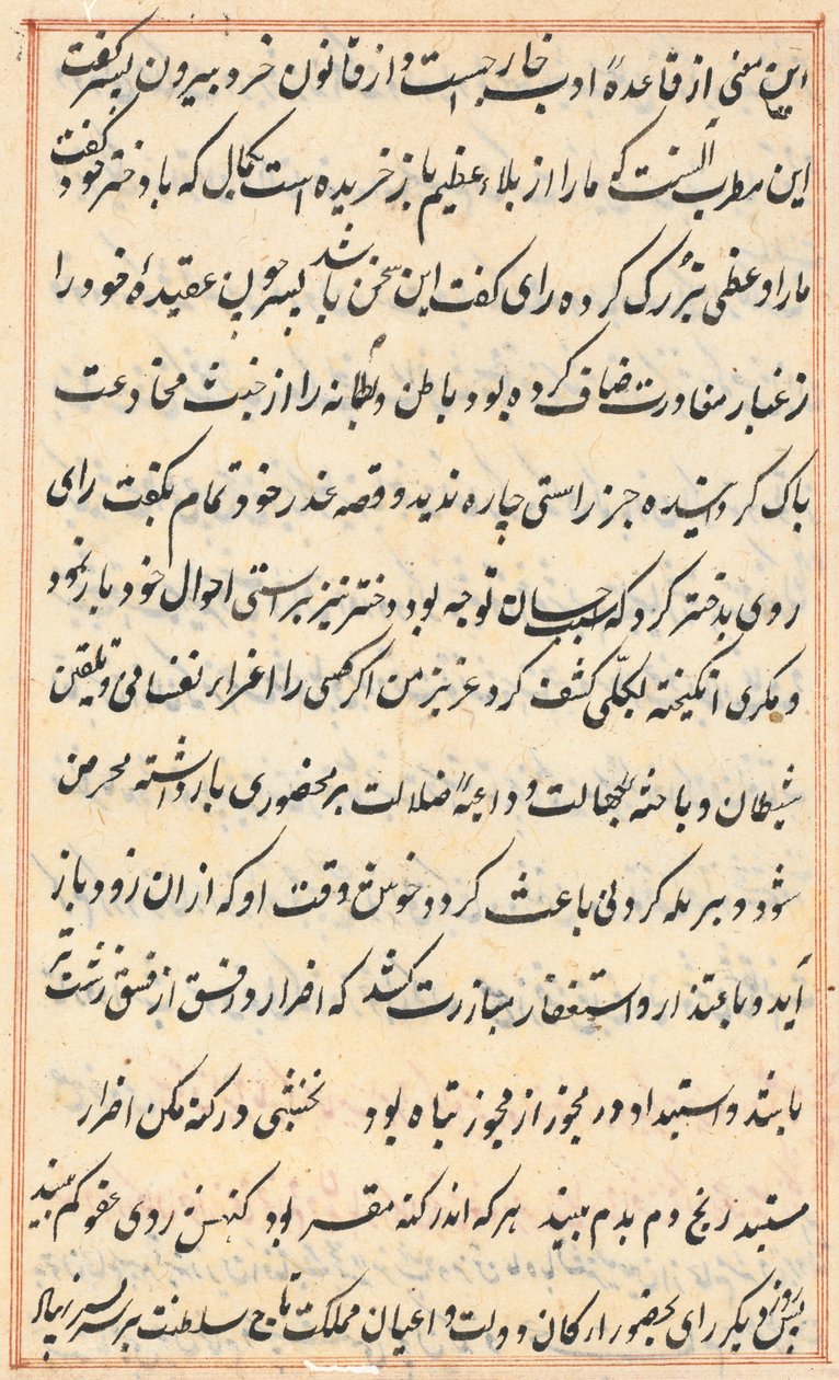 Página de Tales of a Parrot (Tuti-nama): página de texto de Unknown artist