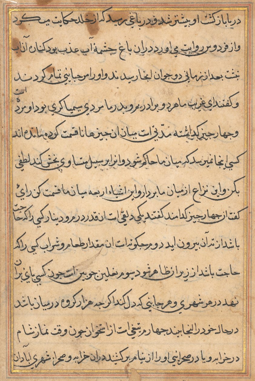 Página de Tales of a Parrot (Tuti-nama): página de texto de Unknown artist