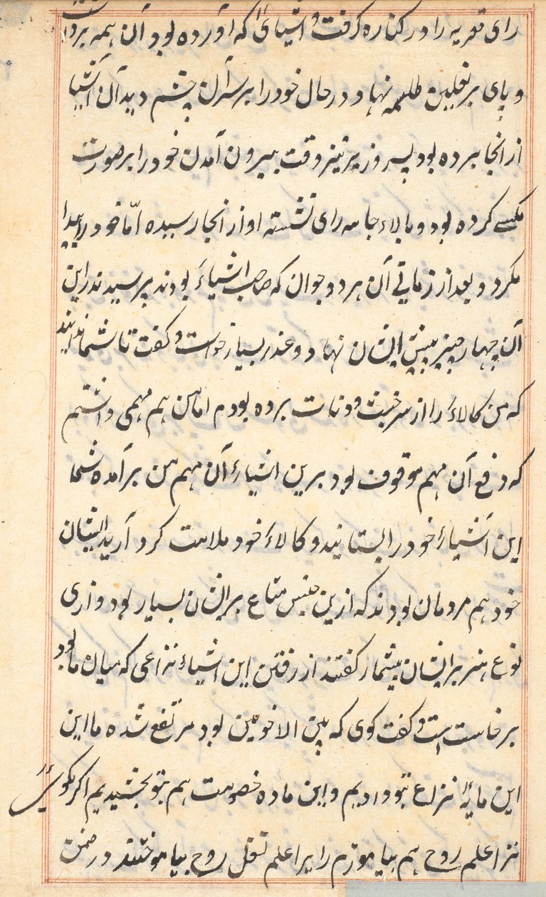 Página de Tales of a Parrot (Tuti-nama): página de texto de Unknown artist