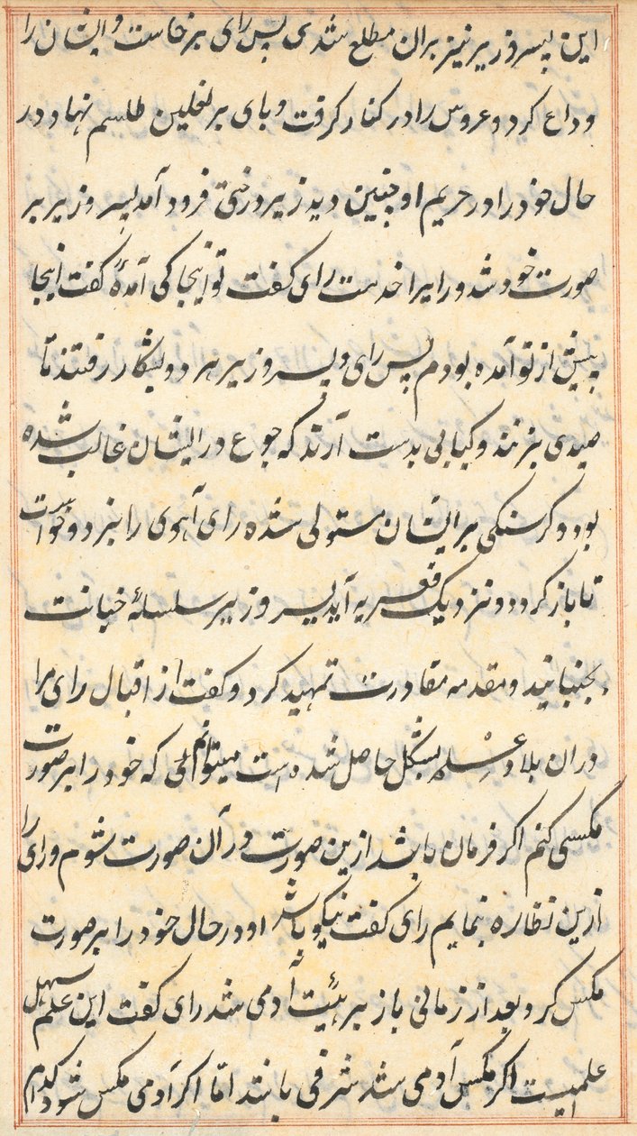 Página de Tales of a Parrot (Tuti-nama): página de texto de Unknown artist