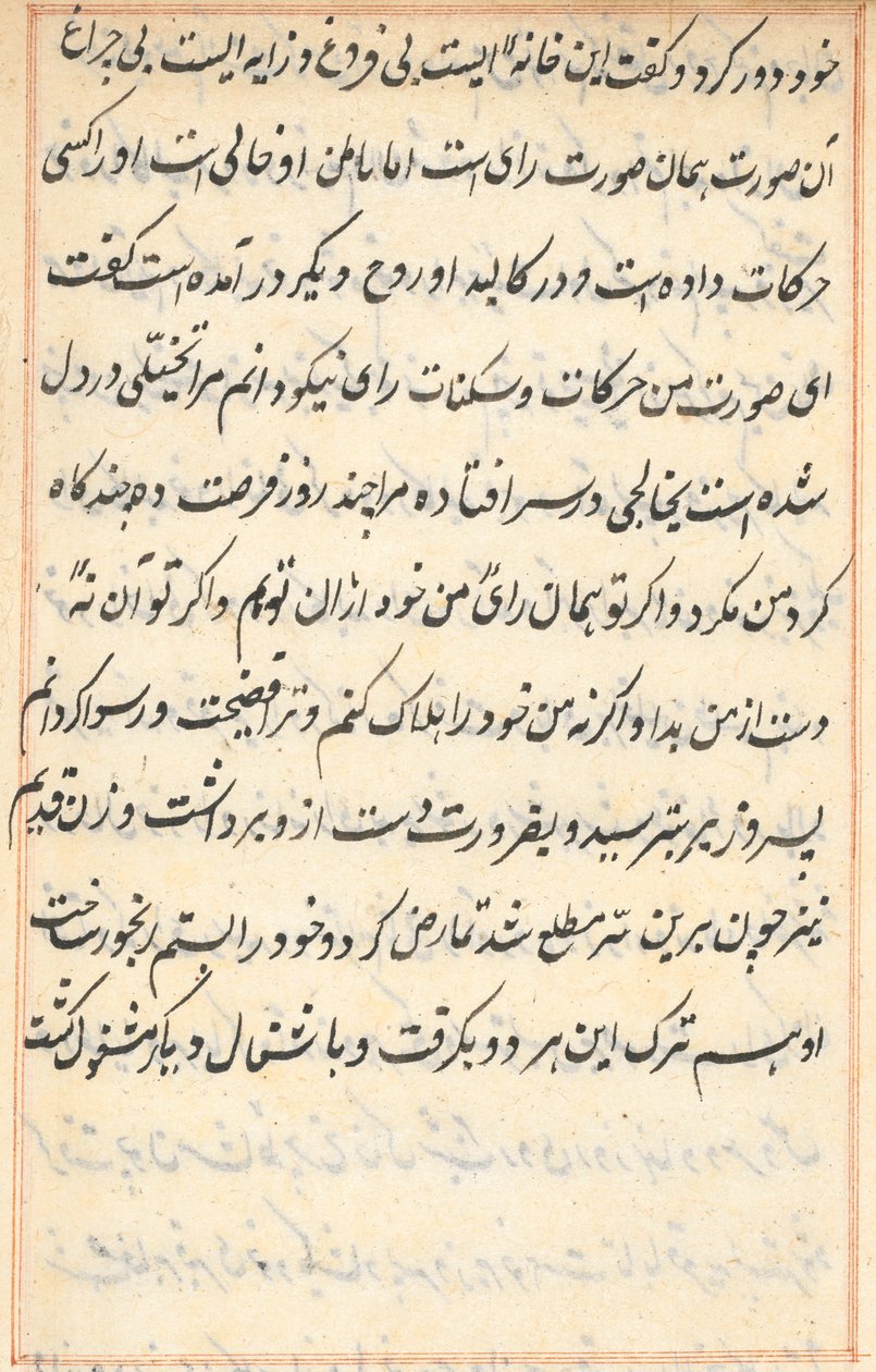 Página de Tales of a Parrot (Tuti-nama): página de texto de Unknown artist