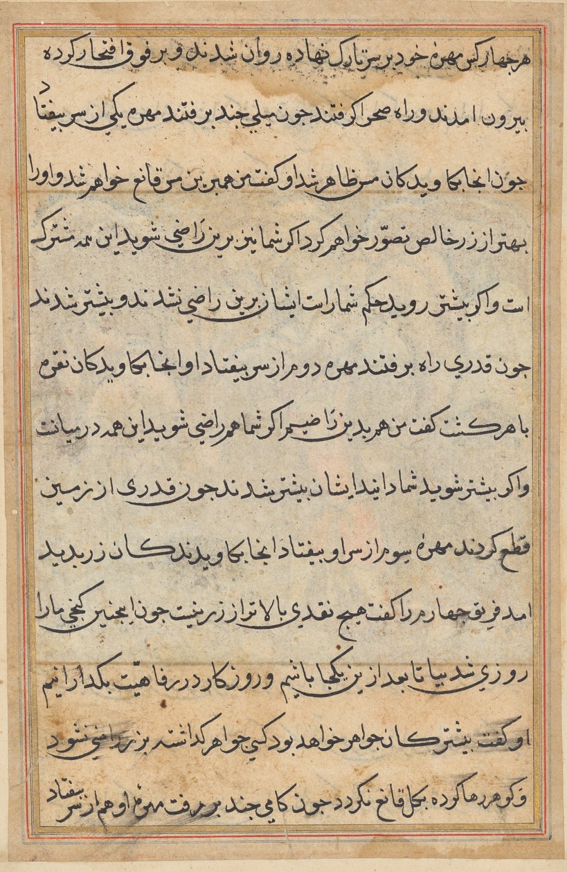 Página de Tales of a Parrot (Tuti-nama): página de texto de Unknown artist