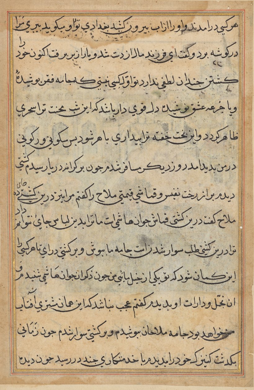 Página de Tales of a Parrot (Tuti-nama): página de texto de Unknown artist