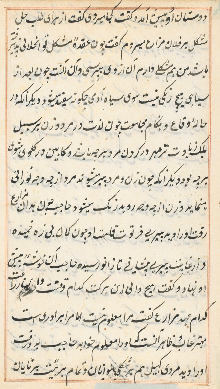 Página de Tales of a Parrot (Tuti-nama): página de texto de Unknown artist