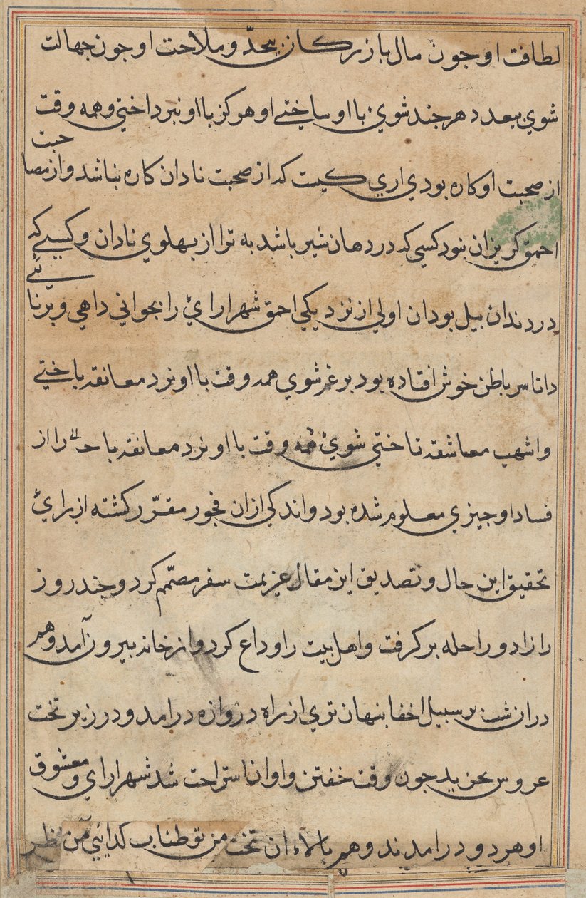 Página de Contos de um papagaio (Tuti-nama): página de texto de Unknown artist