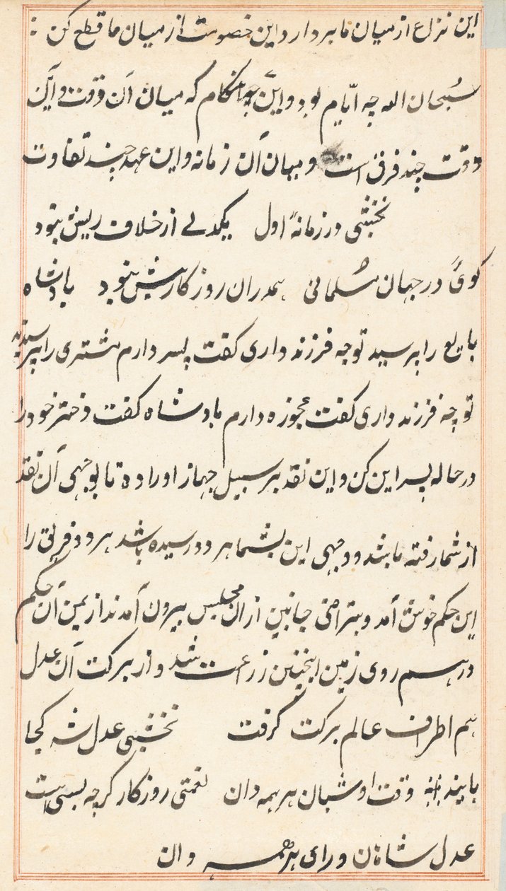 Página de Contos de um papagaio (Tuti-nama): página de texto de Unknown artist