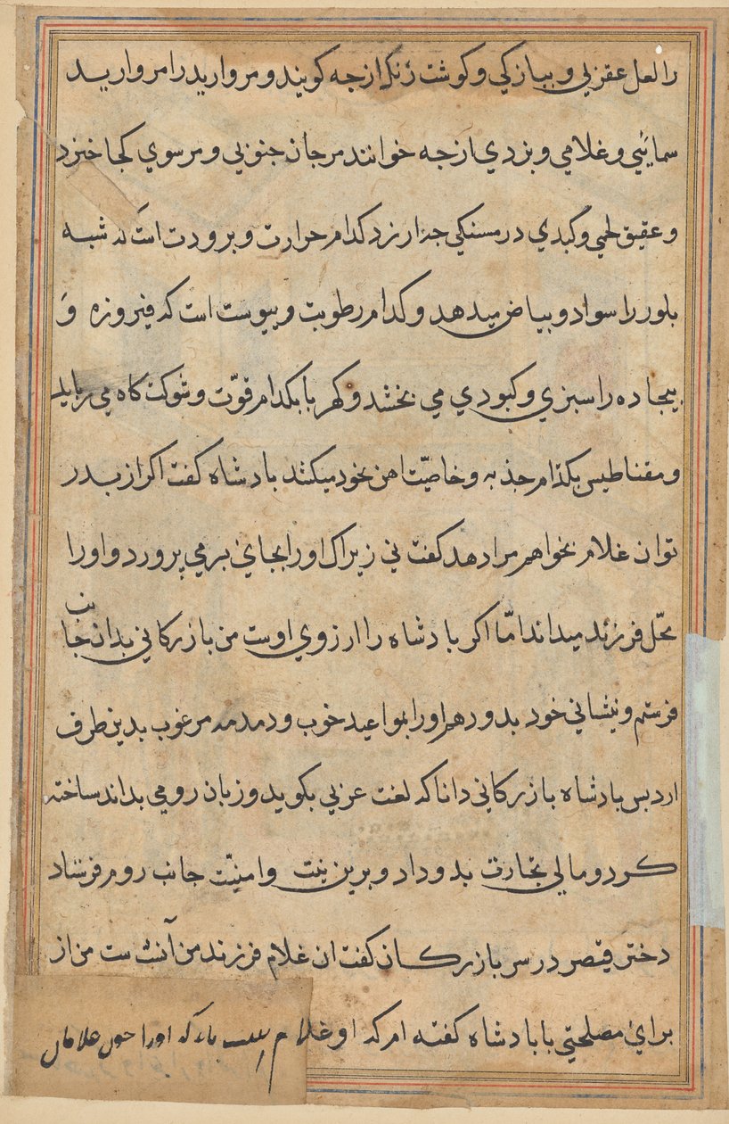 Página de Contos de um papagaio (Tuti-nama): página de texto de Unknown artist