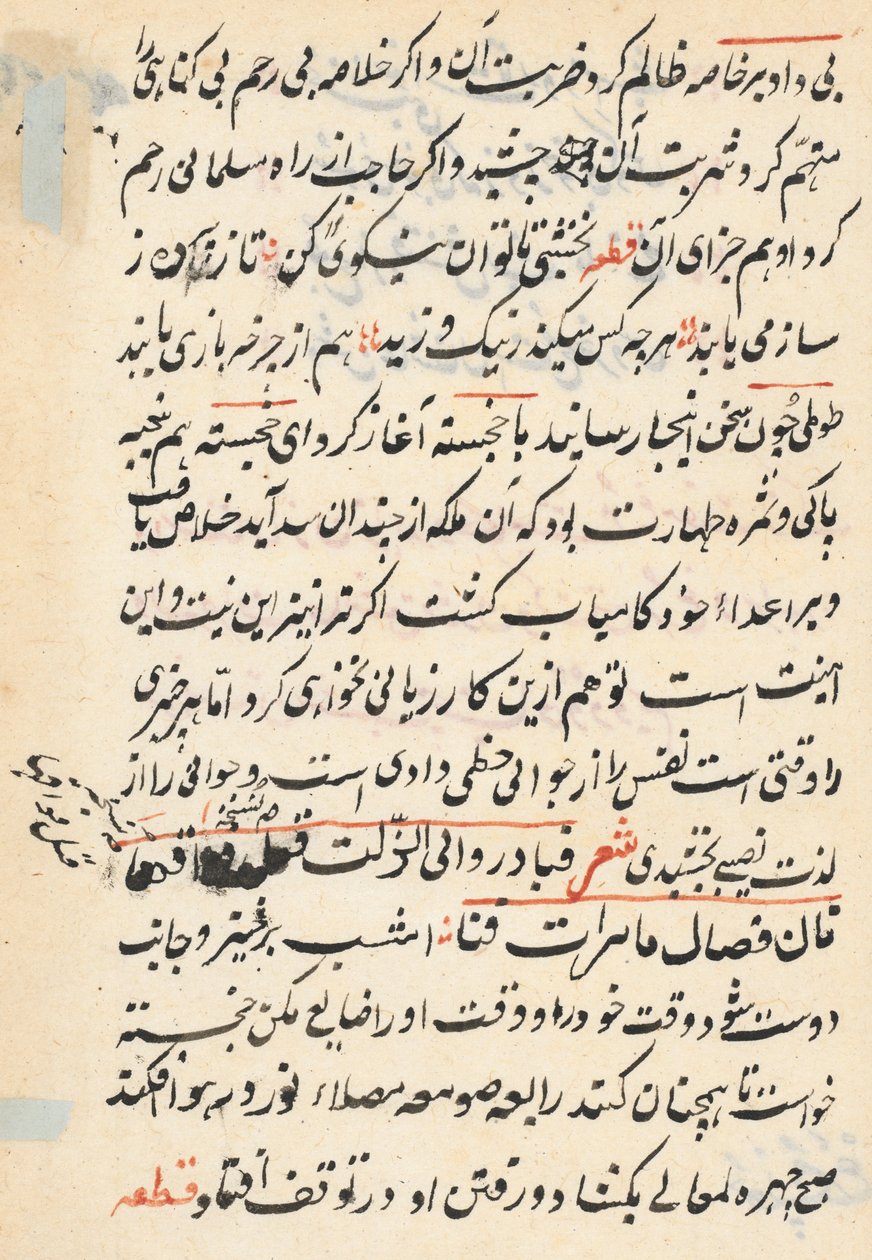 Página de Contos de um papagaio (Tuti-nama): página de texto de Unknown artist