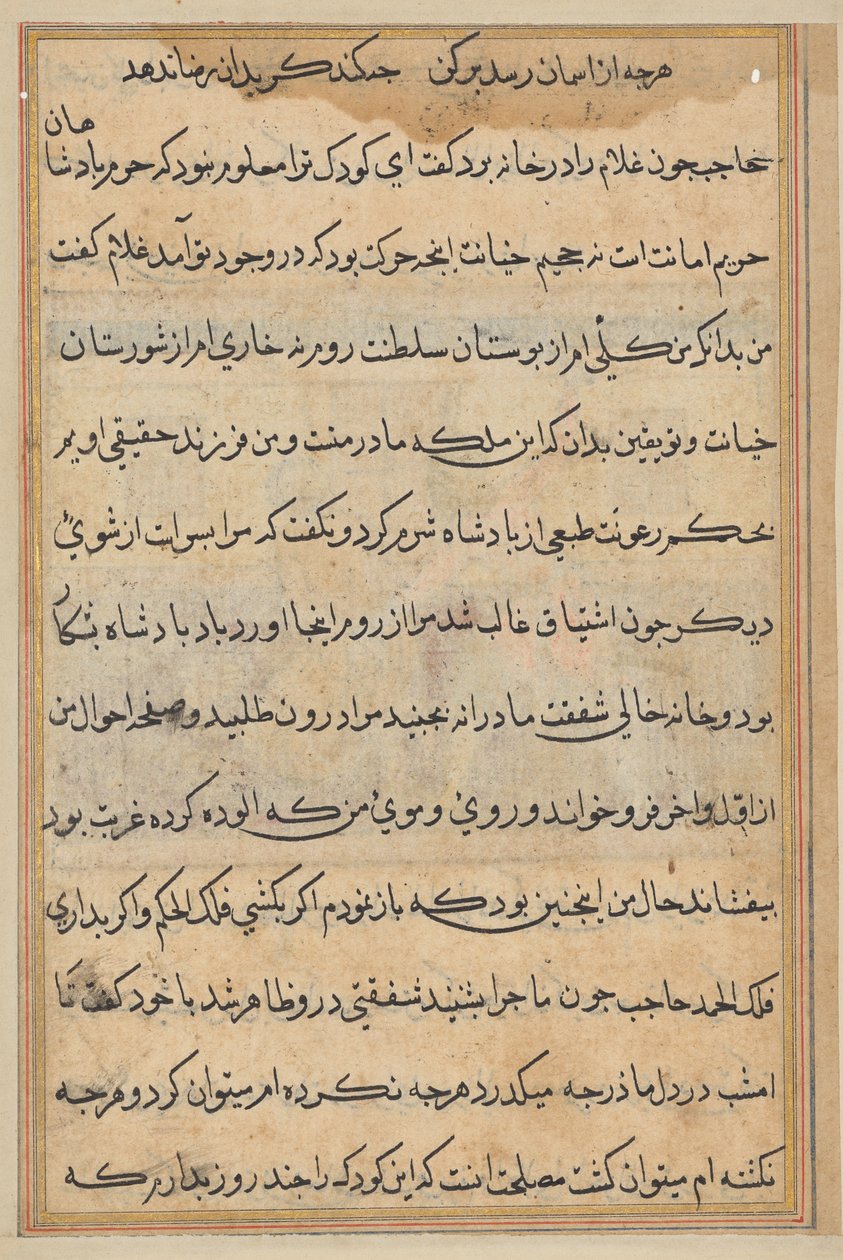 Página de Contos de um papagaio (Tuti-nama): página de texto de Unknown artist