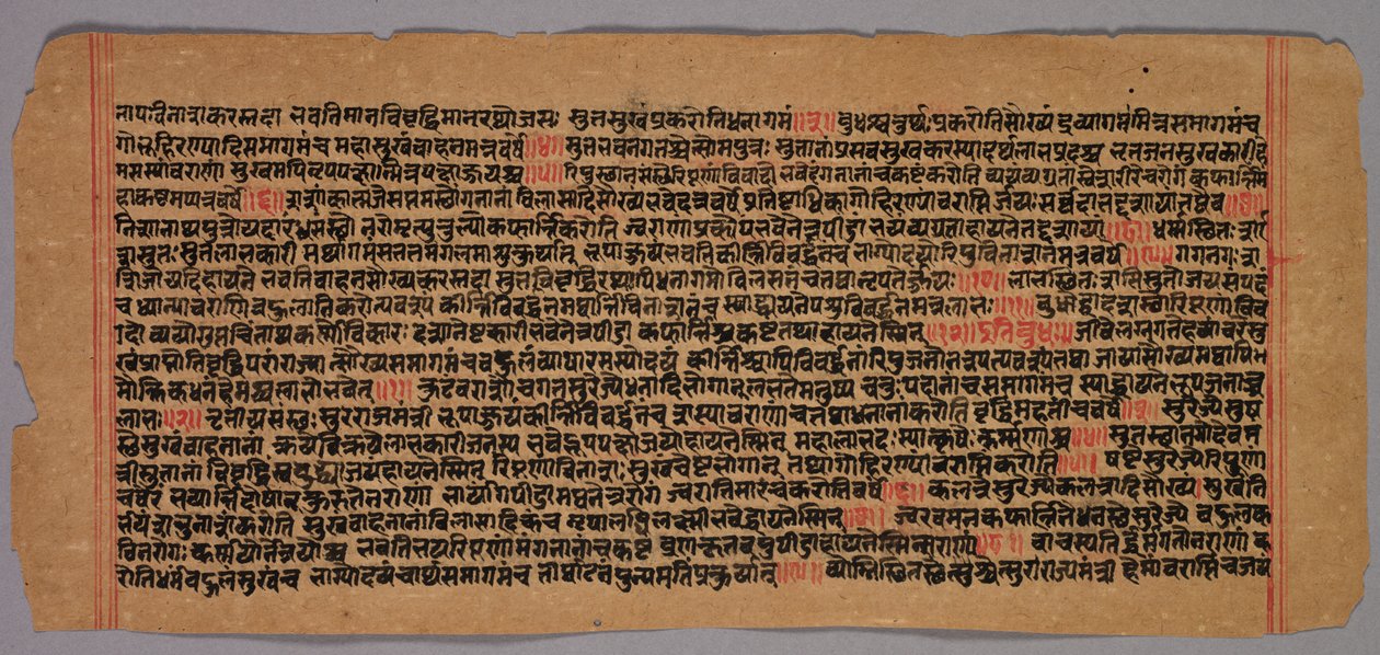 Página de um Manuscrito Jaina de Unknown artist