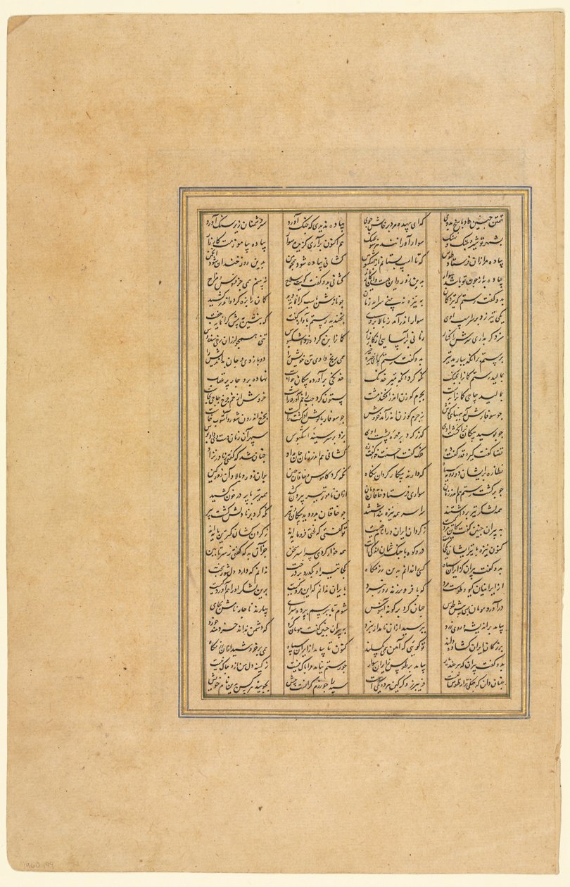 Página de um Shah-nama (Livro dos Reis) de Firdausi (persa, cerca de 934–1020) de Unknown artist