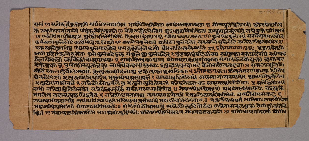 Página do Prasnapradipa, um texto de astrologia hindu de Unknown artist