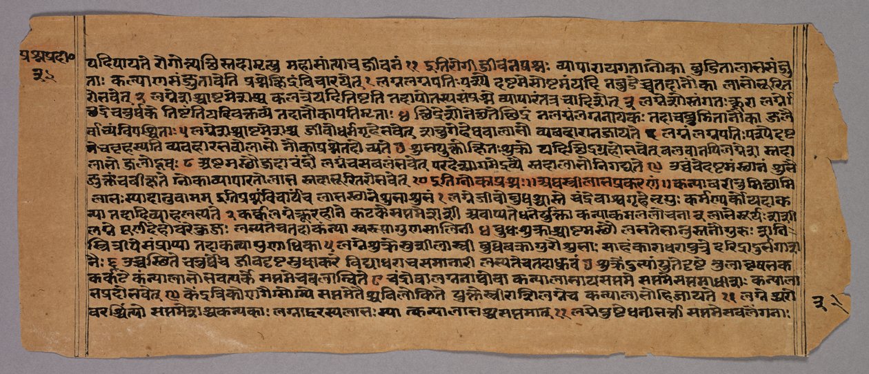 Página do Prasnapradipa, um texto de astrologia hindu de Unknown artist