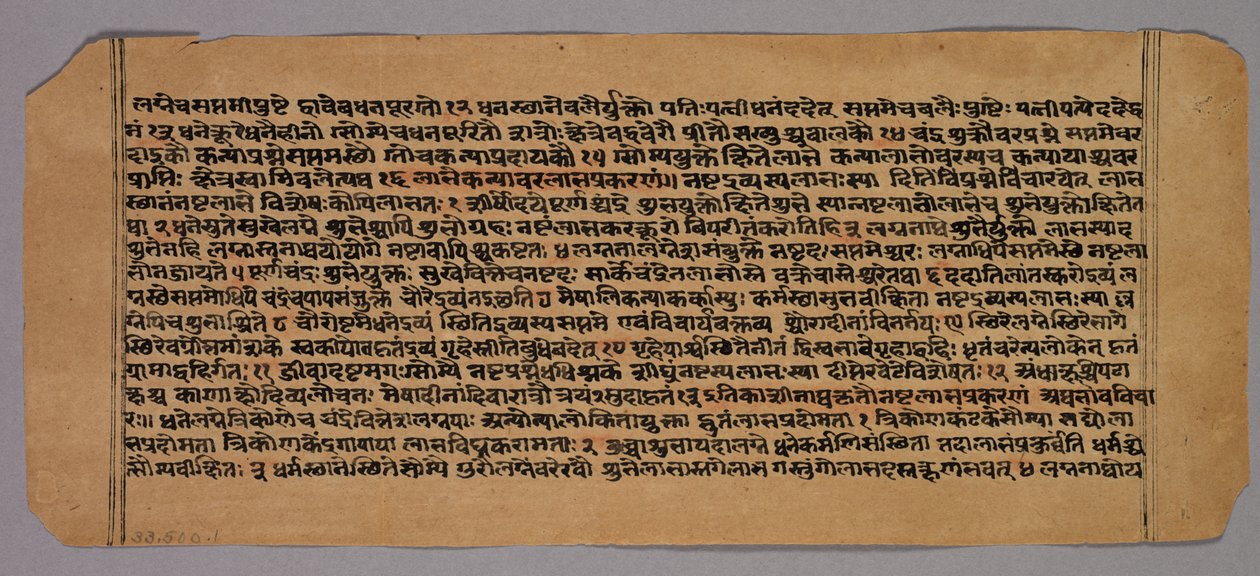 Página do Prasnapradipa, um texto de astrologia hindu de Unknown artist