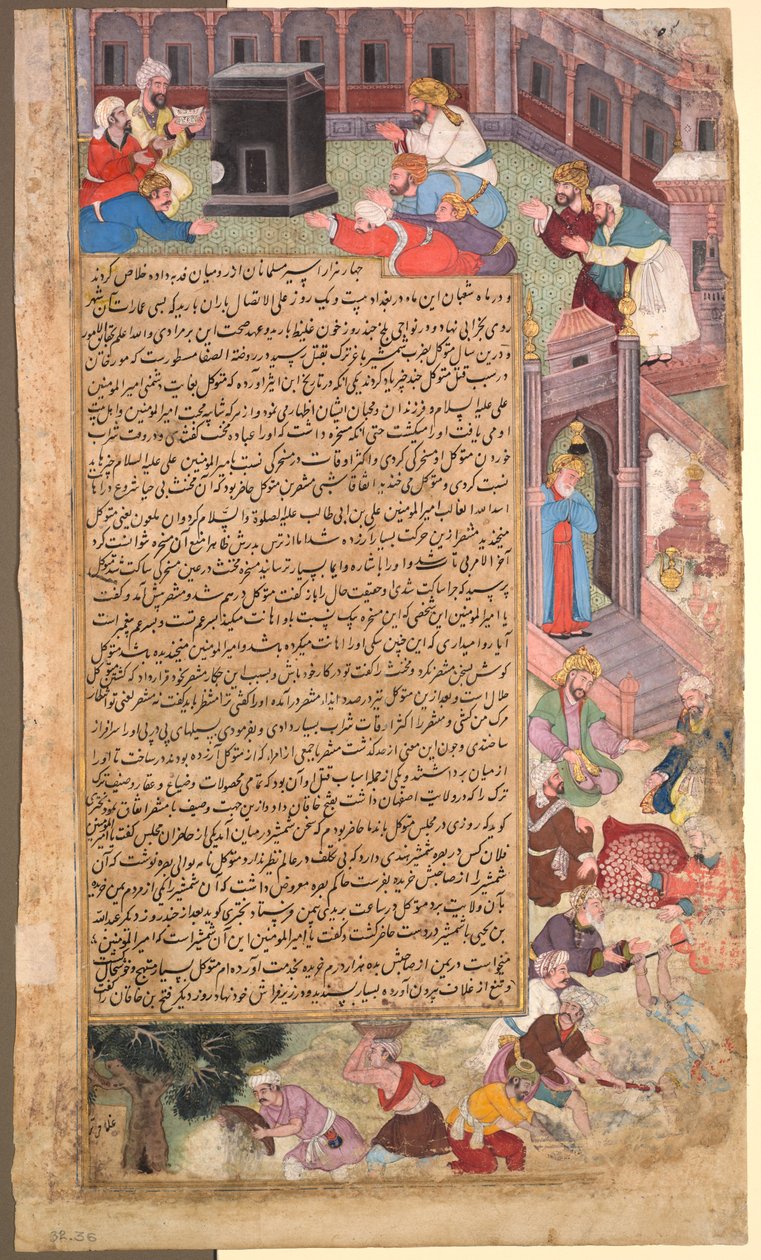Página de desastres, do Tarikh-i Alfi (História de Mil Anos) de Unknown artist