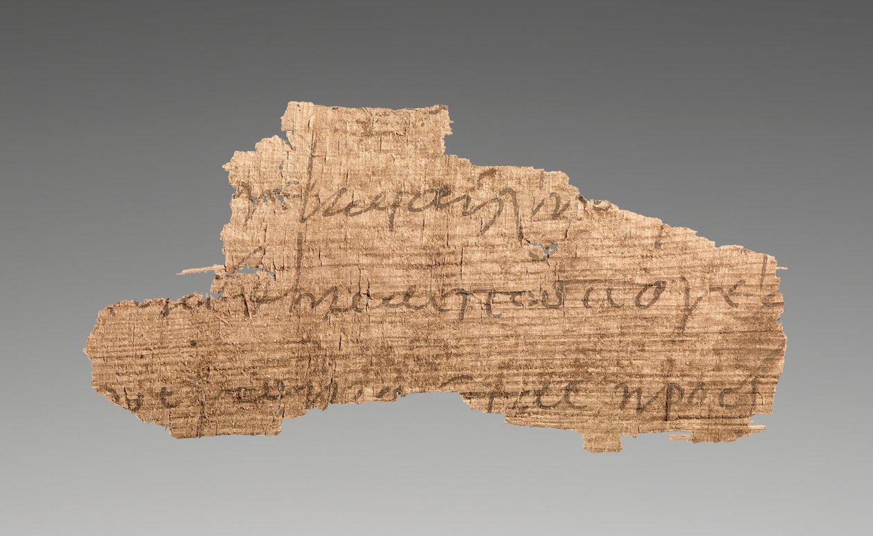 Fragmento de papiro com texto (parte de 98.AI.95.2.2) de Unknown artist