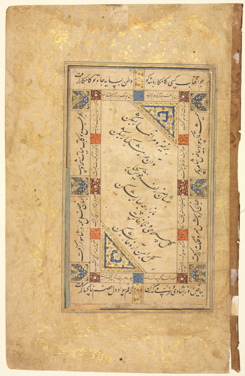 Dísticos persas (reto), caligrafia, versos persas; Manuscrito de página única de Unknown artist