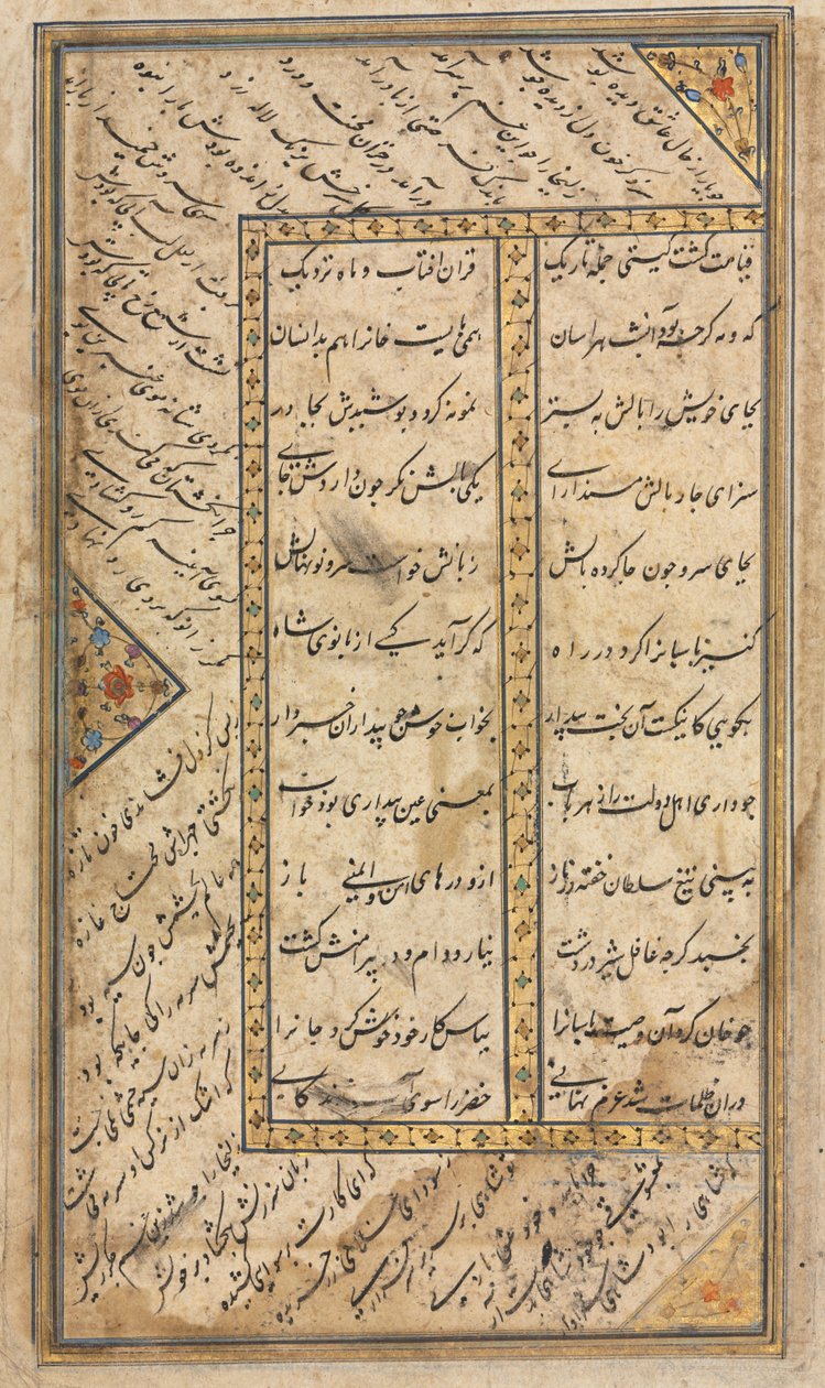 Versos persas de um Haft Awrang (Sete Tronos) de Jami (d. 1492) (reto) de Unknown artist