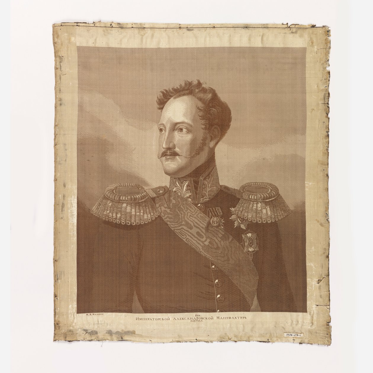 Retrato do Czar Alexandre I de Unknown artist