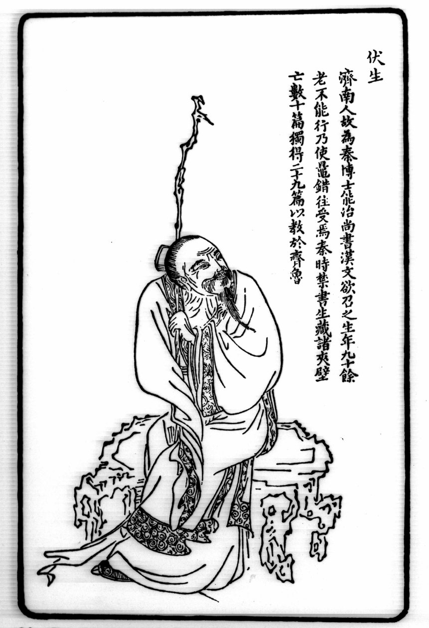 Retrato de Fu Cheng (Fou Tcheng). de Unknown artist