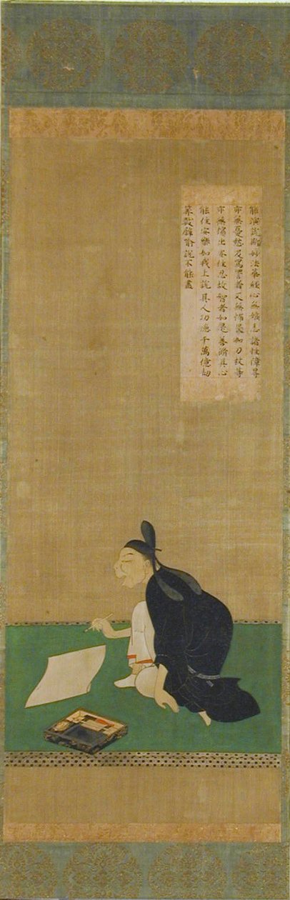 Retrato de Ono no do fu compondo um poema de Unknown artist