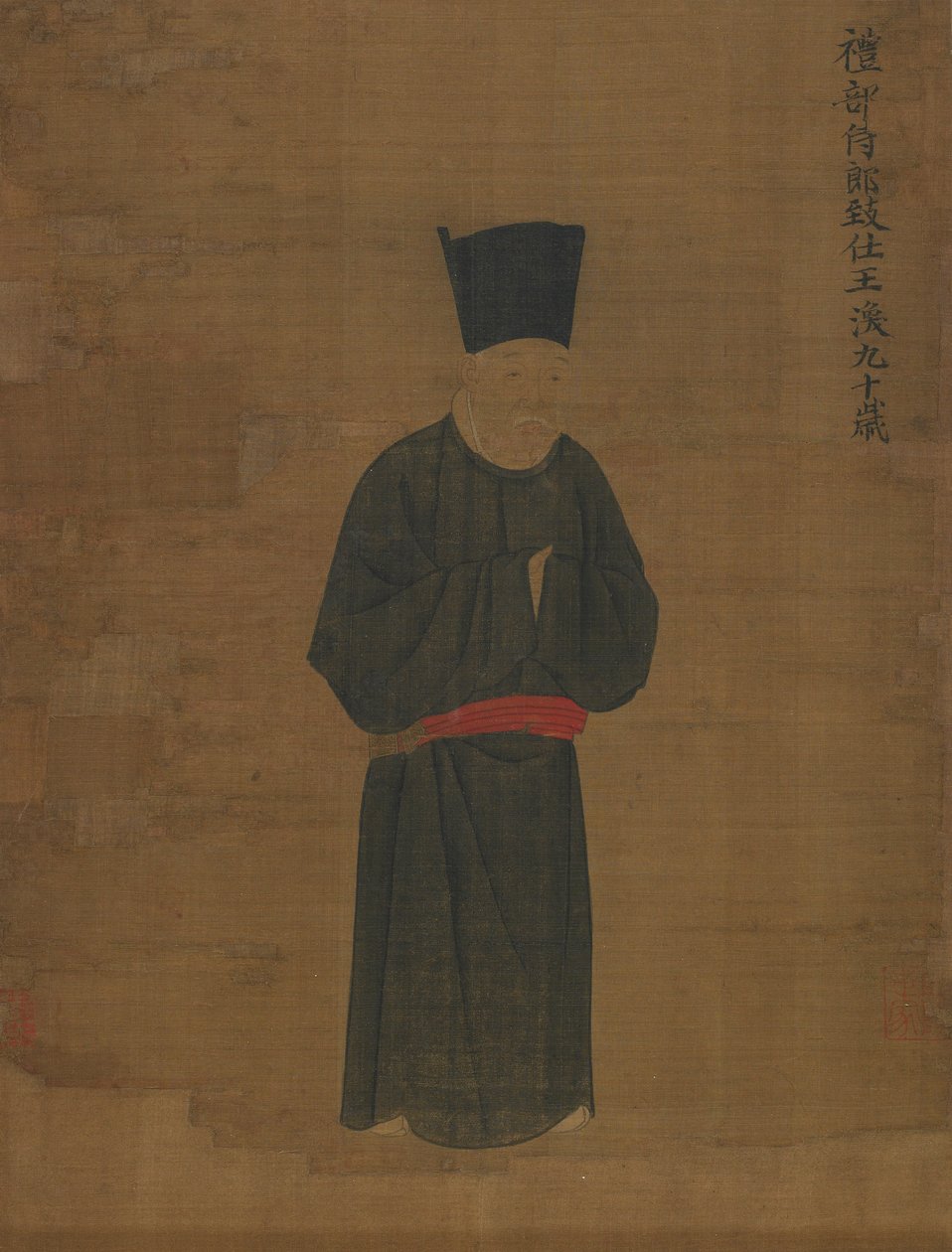 Retrato de Wang Huan de Unknown artist