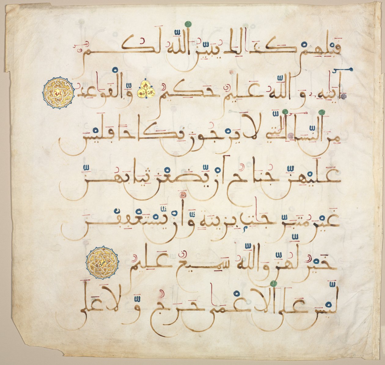 Fólio do Manuscrito do Alcorão (reto) de Unknown artist