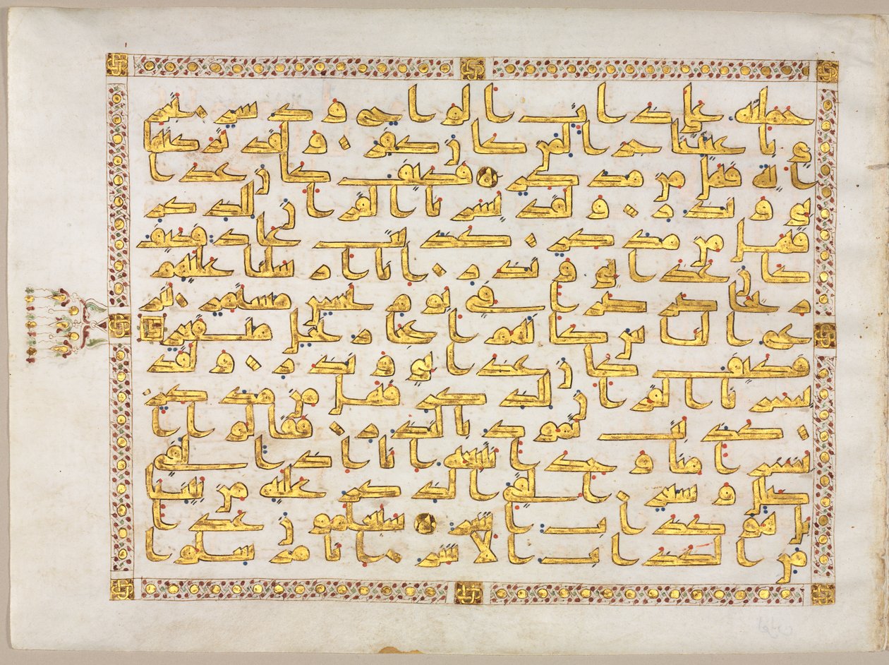 Fólio do Manuscrito do Alcorão (reto); lado esquerdo do bifólio de Unknown artist