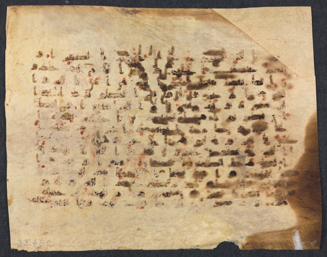 Fólio do Manuscrito do Alcorão (verso) de Unknown artist