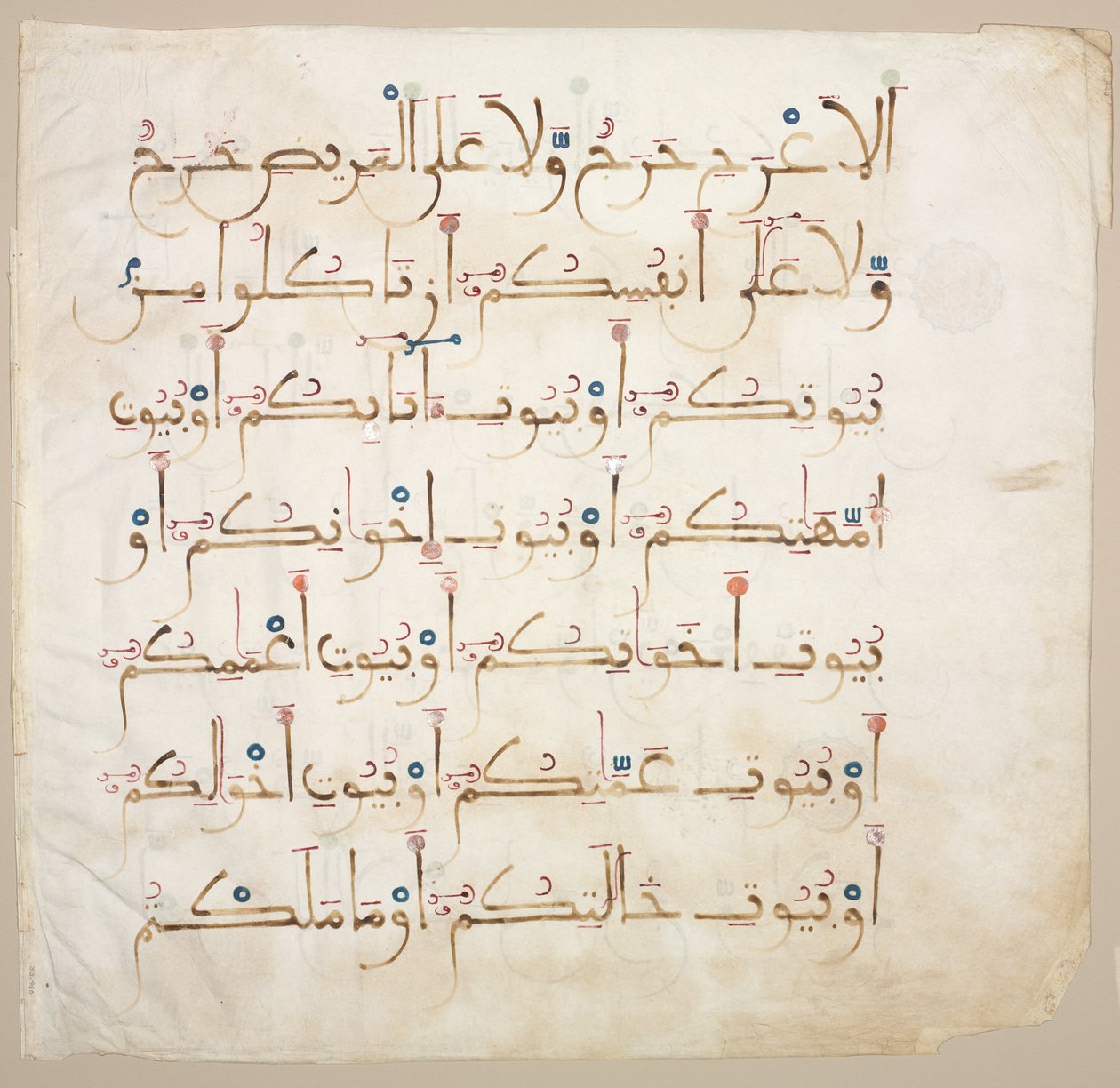 Fólio do Manuscrito do Alcorão (verso) de Unknown artist