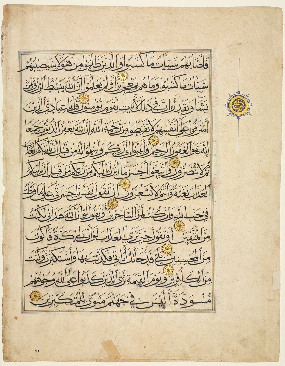 Fólio do Manuscrito do Alcorão (verso) de Unknown artist