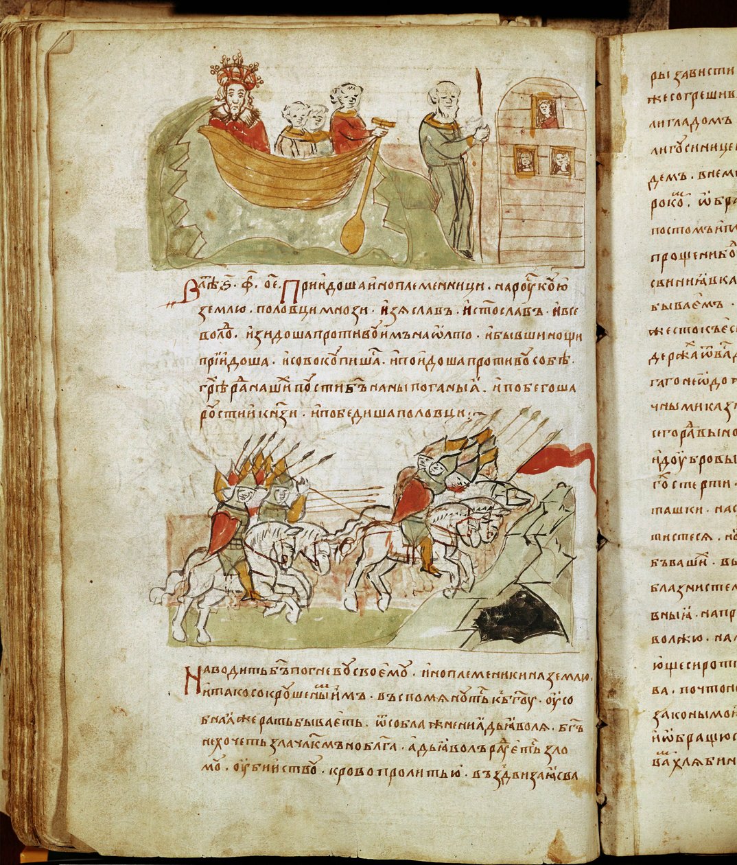 Crónica de Radziwill, pormenor de Unknown artist