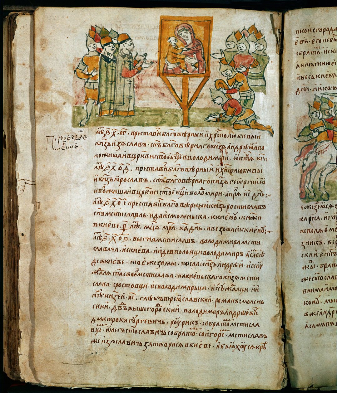 Crónica de Radziwill, pormenor de Unknown artist