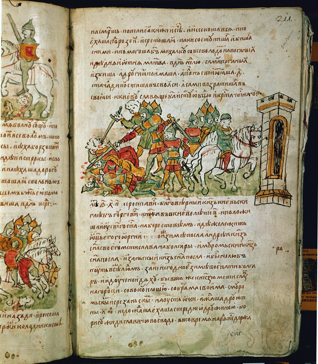 Crónica de Radziwill, pormenor de Unknown artist