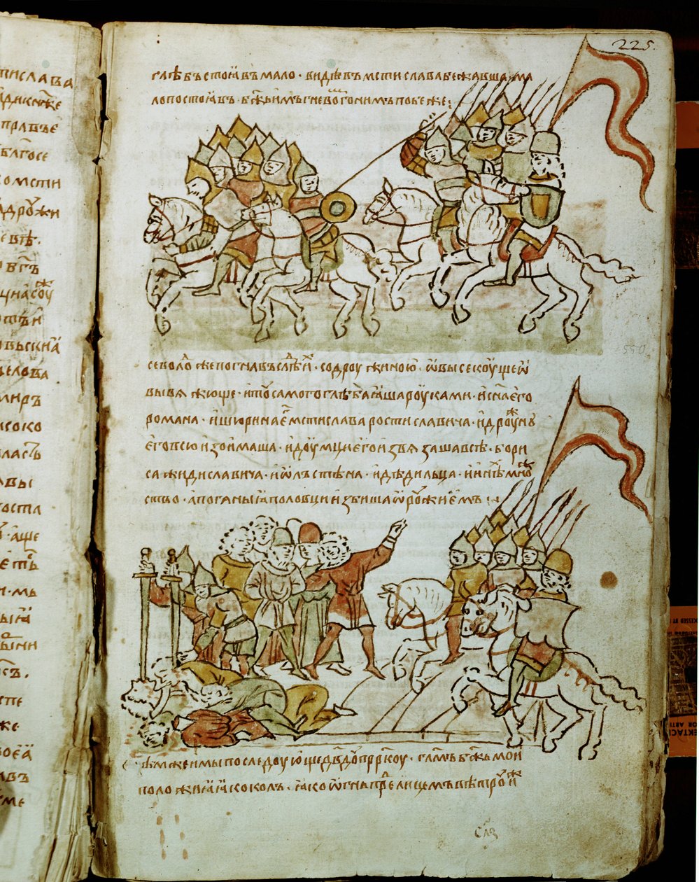 Crónica de Radziwill, pormenor de Unknown artist