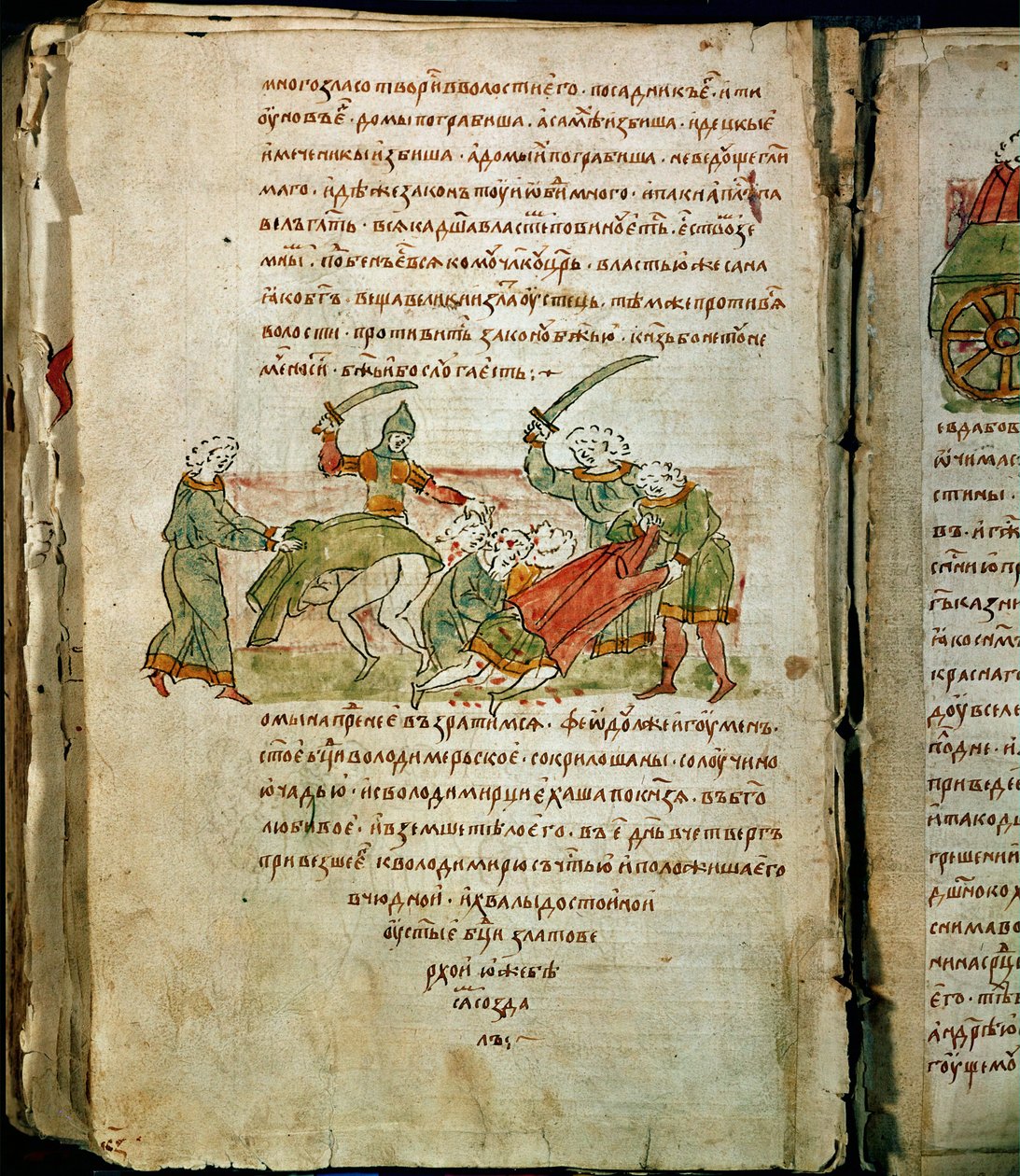 Crónica de Radziwill, pormenor de Unknown artist