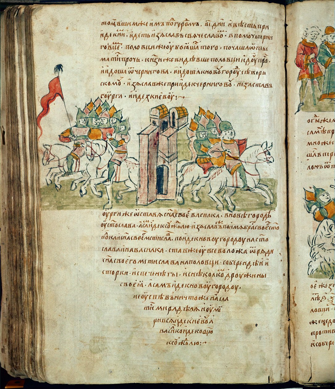 Crónica de Radziwill, pormenor de Unknown artist