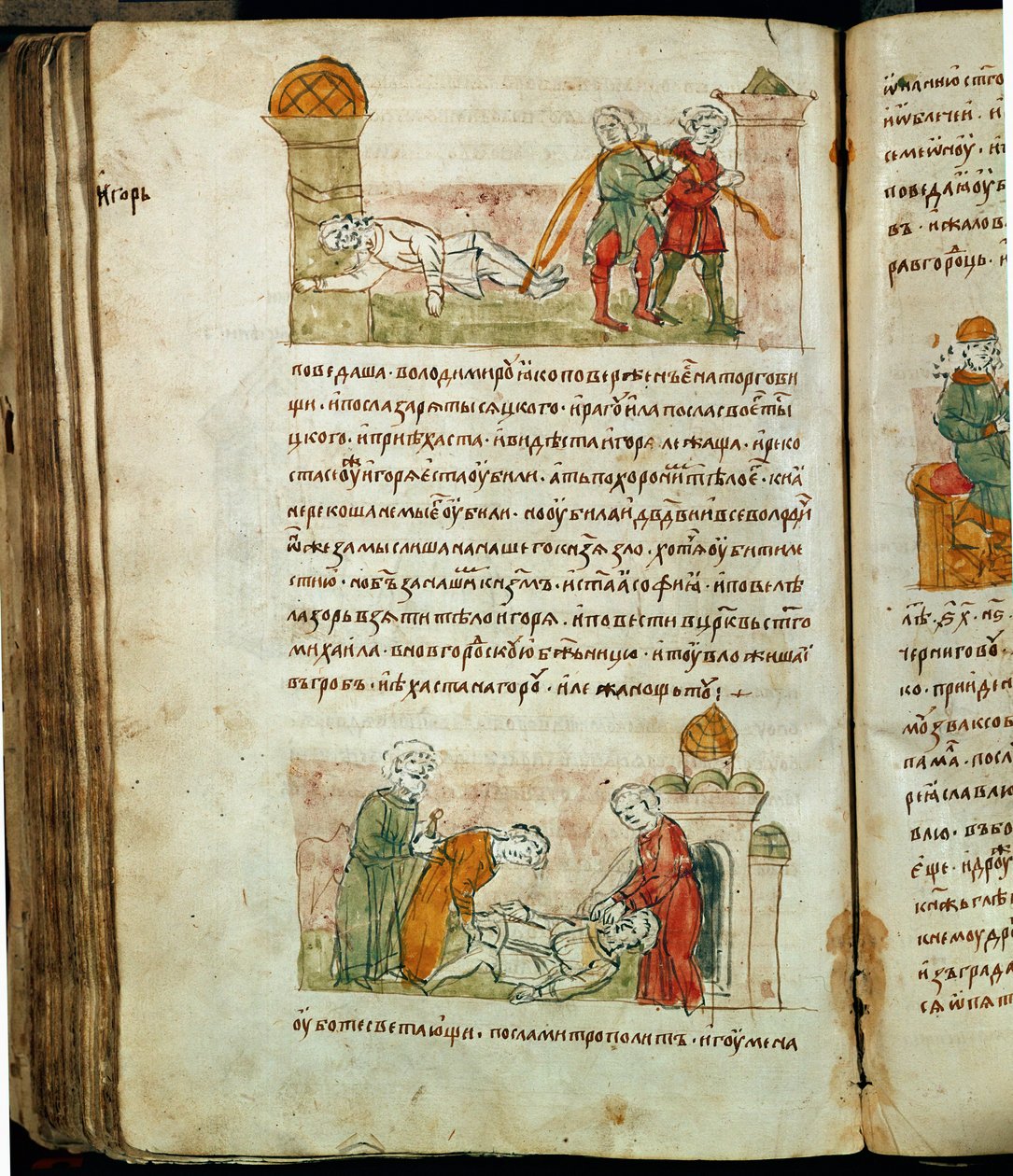 Crónica de Radziwill, pormenor de Unknown artist