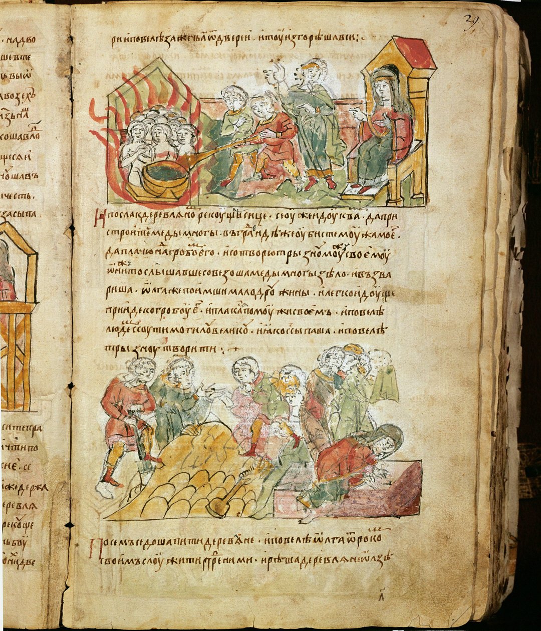 Crónica de Radziwill, pormenor de Unknown artist