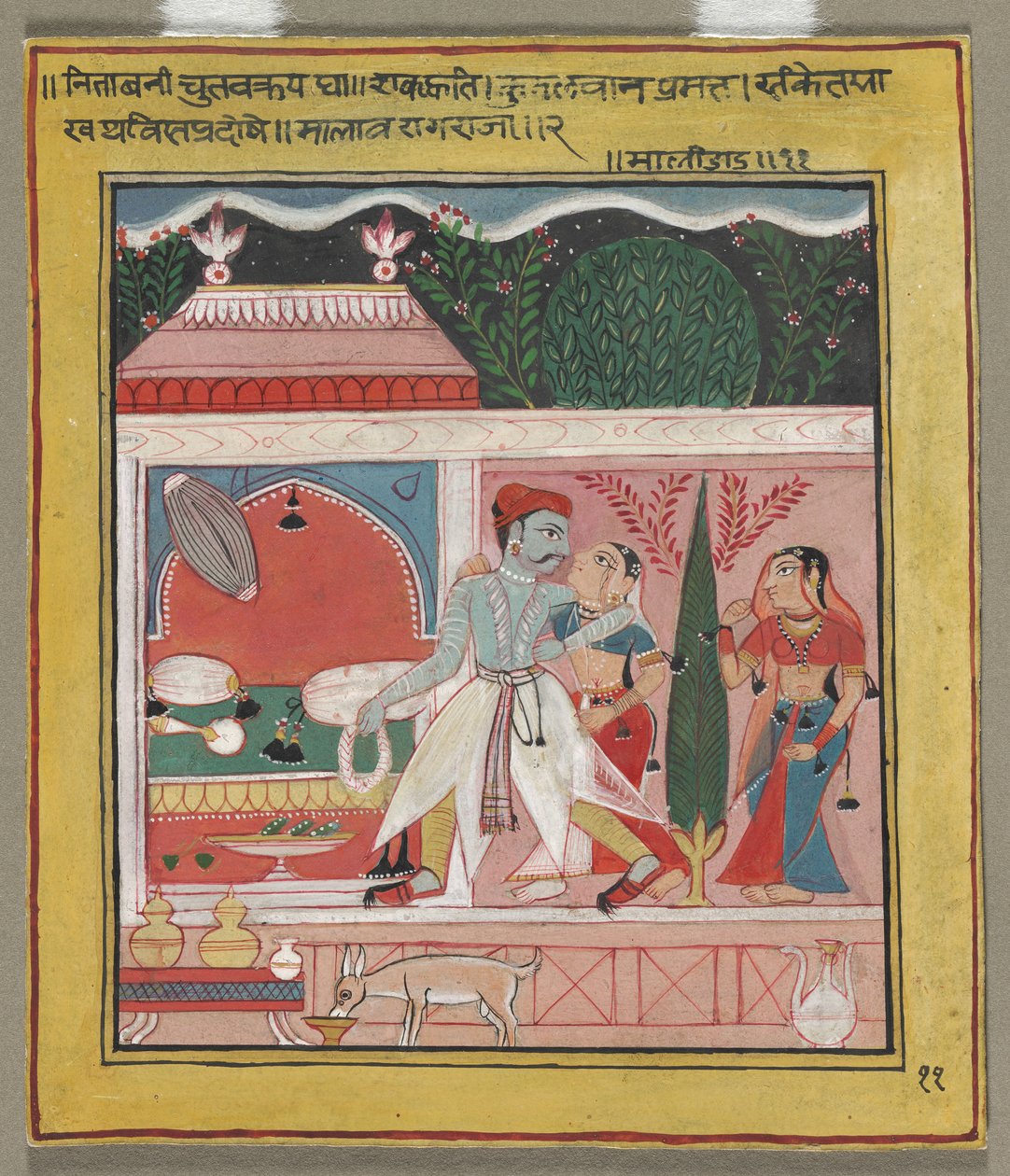 Ragini de Unknown artist