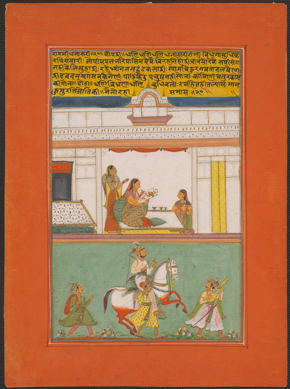 Ragini Dhanashri, página de um conjunto de Ragamala de Jaipur de Unknown artist