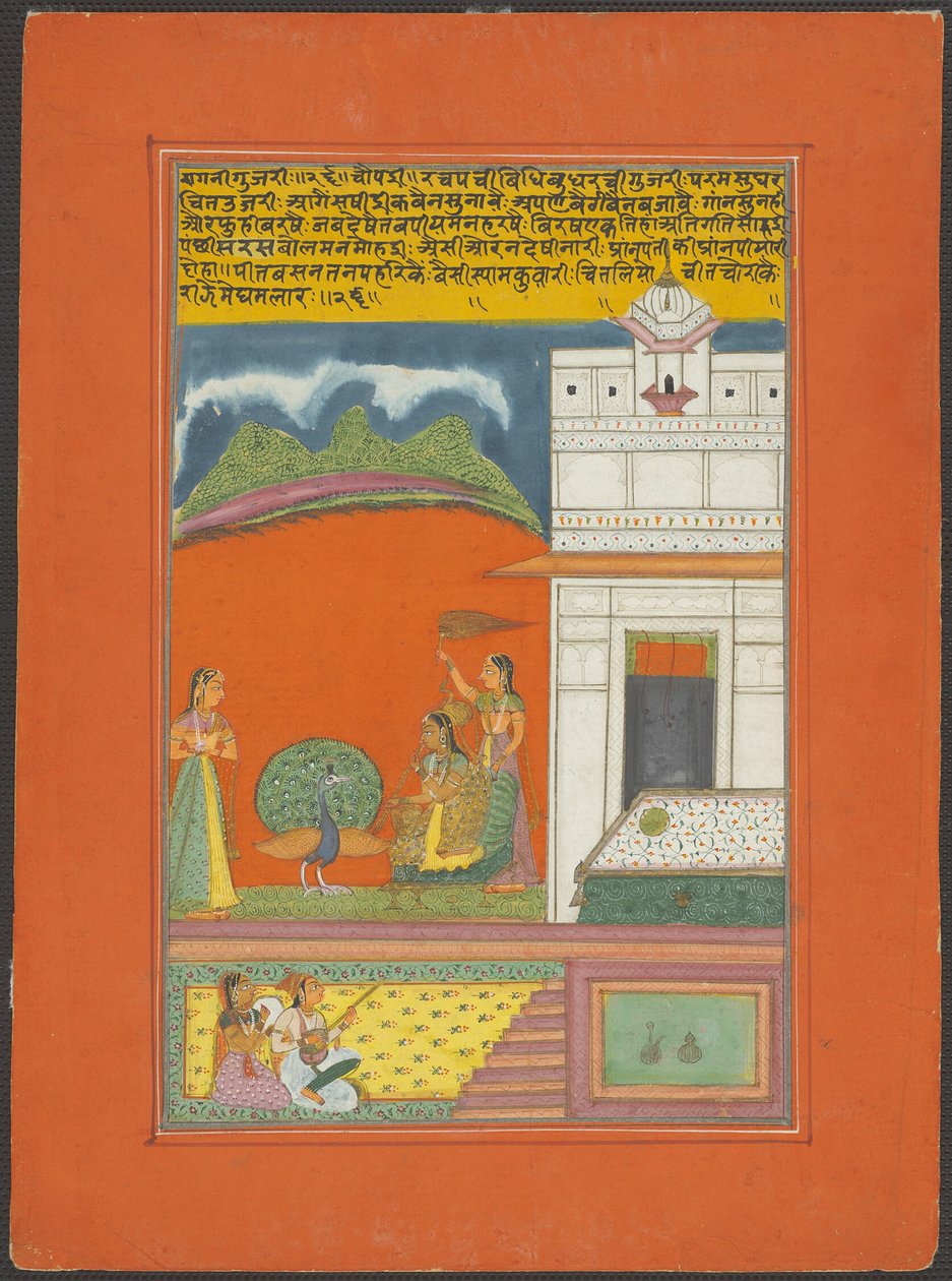 Ragini Gujari, Página de um conjunto de Ragamala de Jaipur de Unknown artist