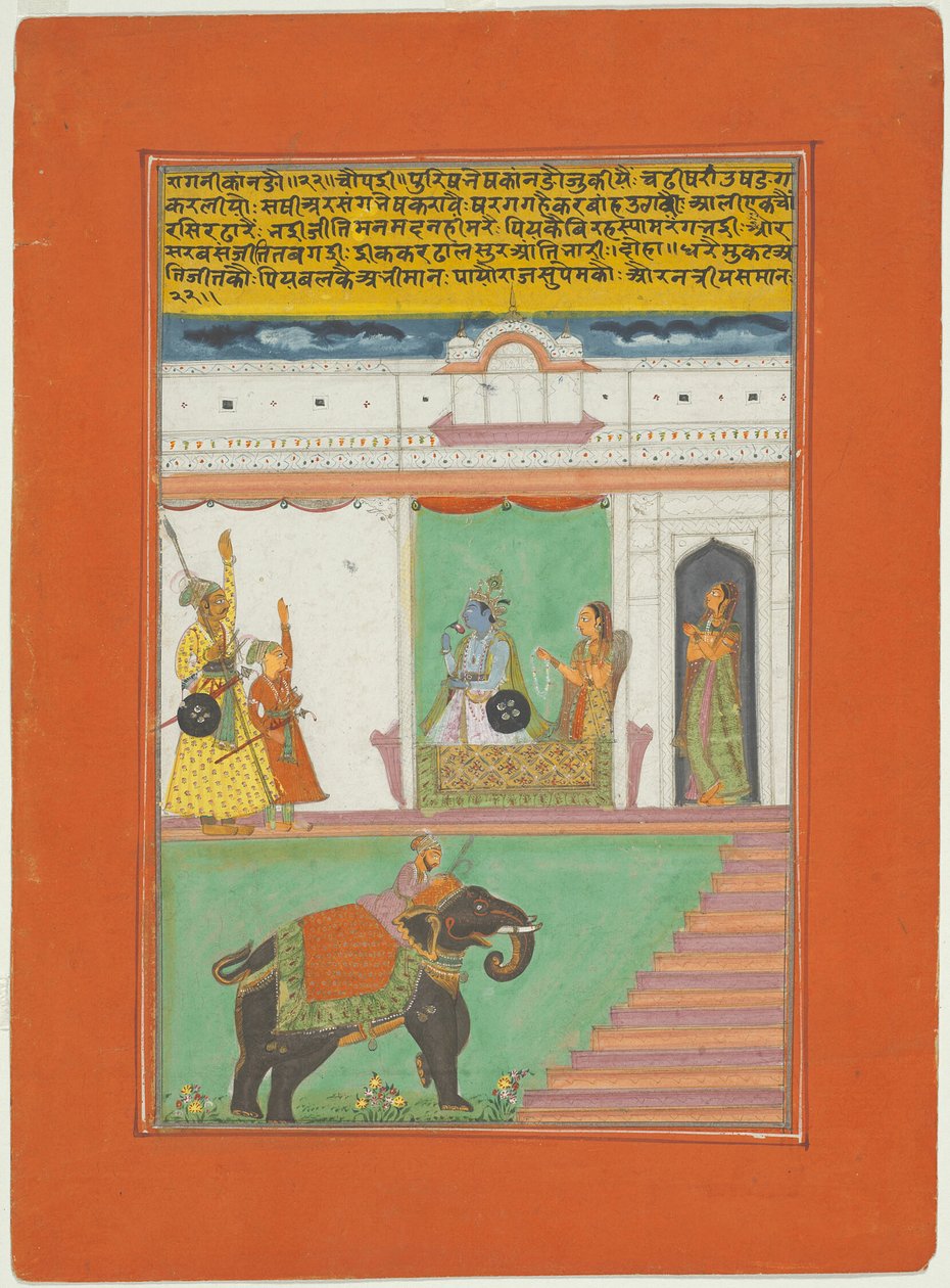 Ragini Canada, Página de um conjunto de Ragamala de Jaipur de Unknown artist